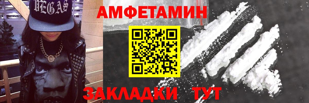 ГАШИШ  Меф  Вход с VPN  А ПВП СК   АМФ кристаллы  Ростов-на-Дону  КОКАИН  МЕФ кристаллы  Конопля 