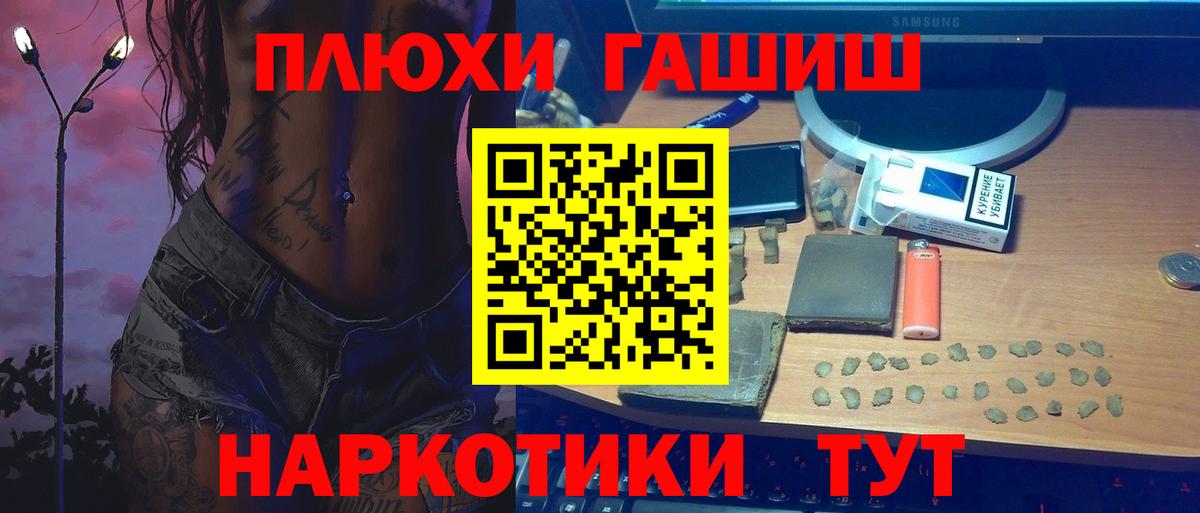 ГАШ VHQ Ростов-на-Дону