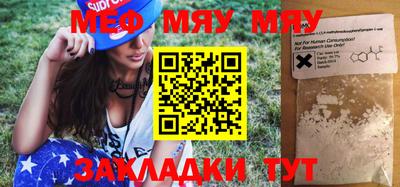 метадон Пыть-Ях