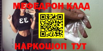 метадон Пыть-Ях