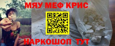 COCAINE Пугачёв