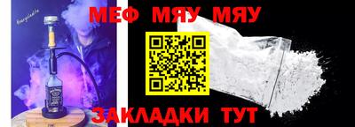 COCAINE Пугачёв