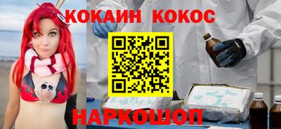 COCAINE Пугачёв