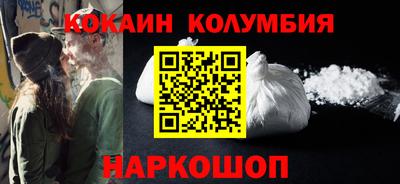 шишки Пушкино