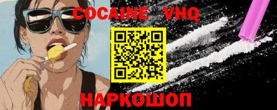 шишки Пушкино