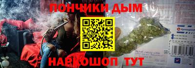 метадон Пыть-Ях