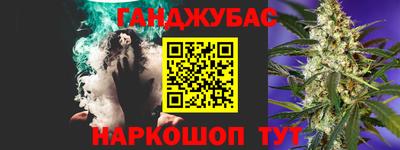 шишки Пушкино