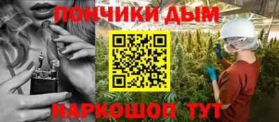 шишки Пушкино
