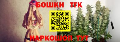 шишки Пушкино