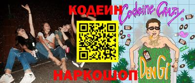 COCAINE Пугачёв