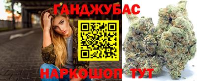 трава Рузаевка