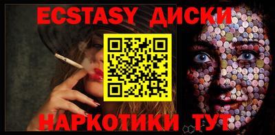 шишки Пушкино