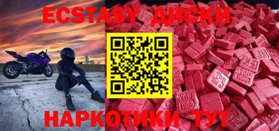 метадон Пыть-Ях