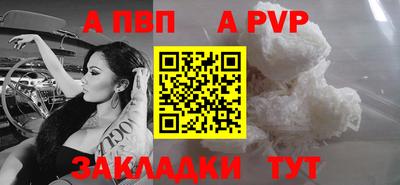 шишки Пушкино