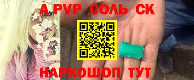 шишки Пушкино