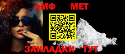 метадон Пыть-Ях