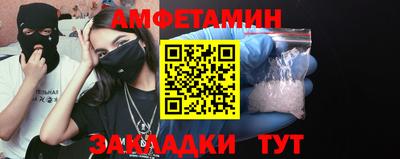 шишки Пушкино