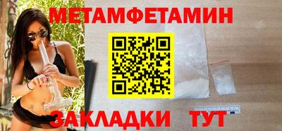 метадон Пыть-Ях