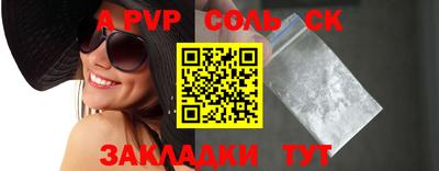 COCAINE Пугачёв
