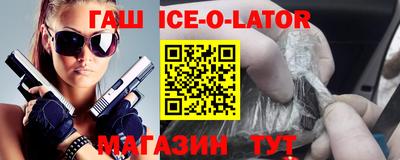 шишки Пушкино