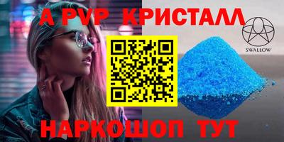 метадон Пыть-Ях