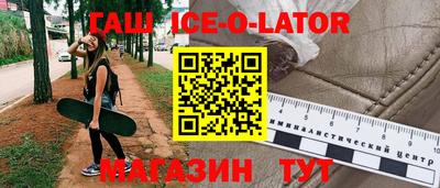 шишки Пушкино