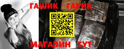 шишки Пушкино