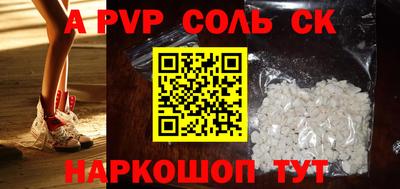 COCAINE Пугачёв