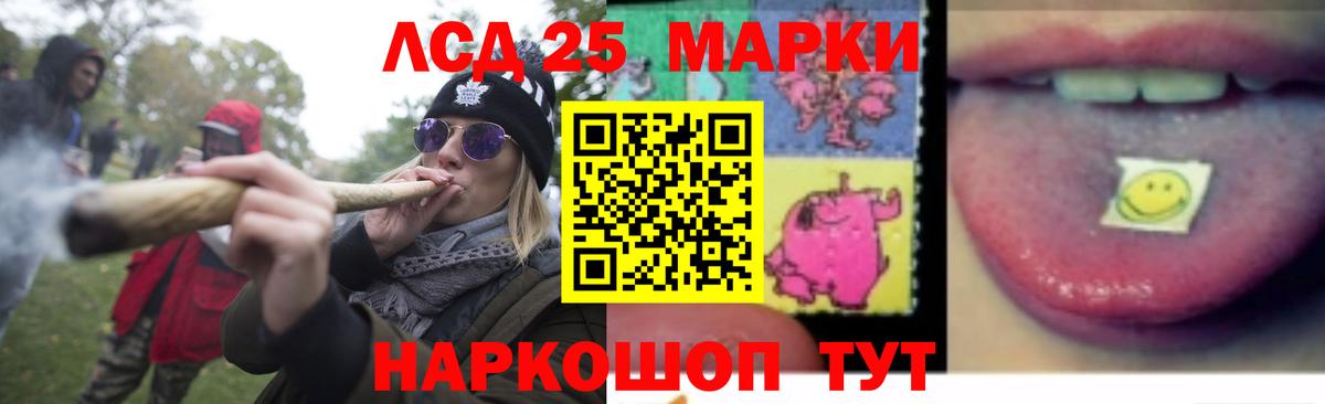 Лсд 25 экстази  Лсд 25 экстази кислота  Лсд 25 экстази кислота  Вход с VPN  Ростов-на-Дону 