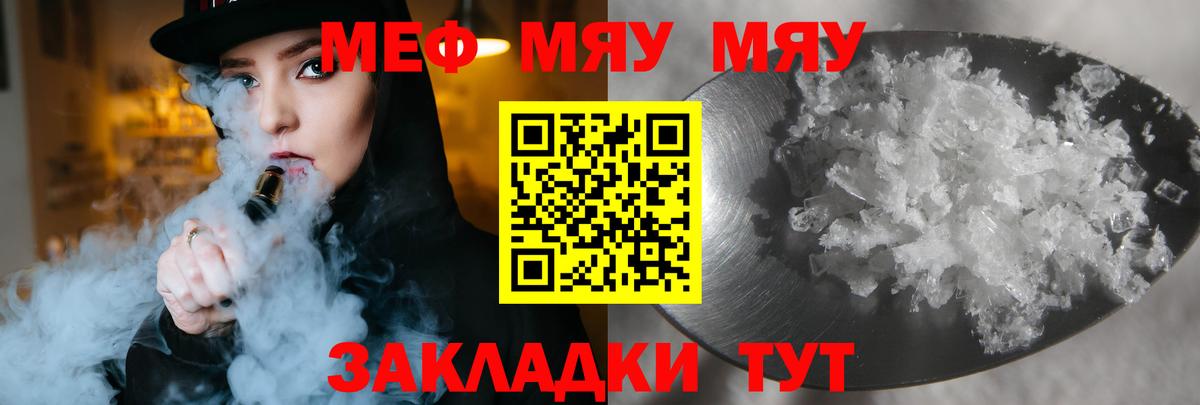 МЕФ Ростов-на-Дону