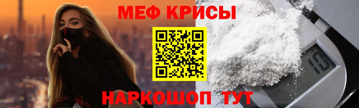 МЕФ Ростов-на-Дону