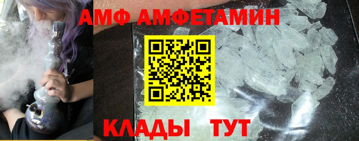 Ростов-на-Дону  Первитин пудра  Вход с VPN 