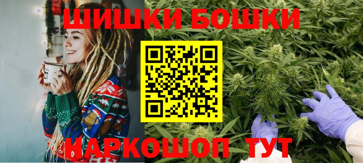 Конопля Amnesia  Вход с VPN  МАРИХУАНА тримм  Каннабис Ganja  Ростов-на-Дону 